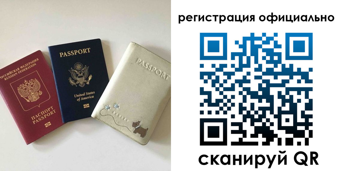 регистрация в Полевском