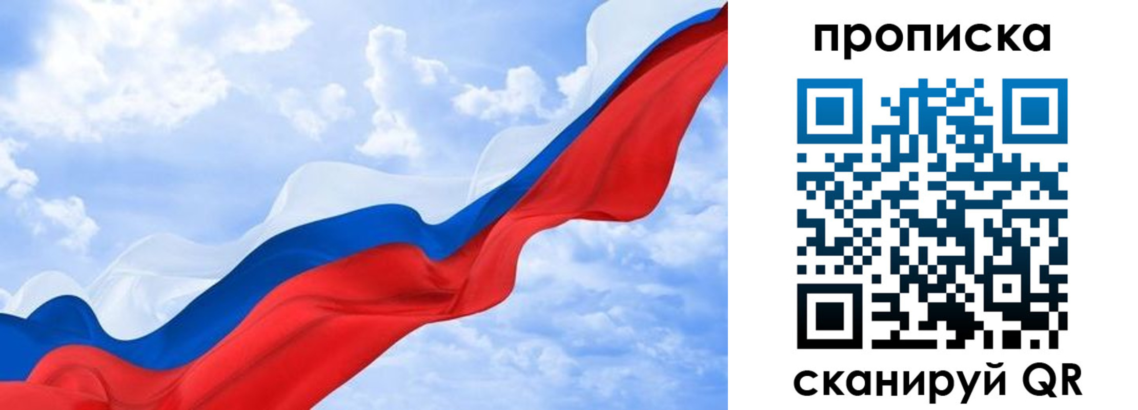временная регистрация адрес в Полевском