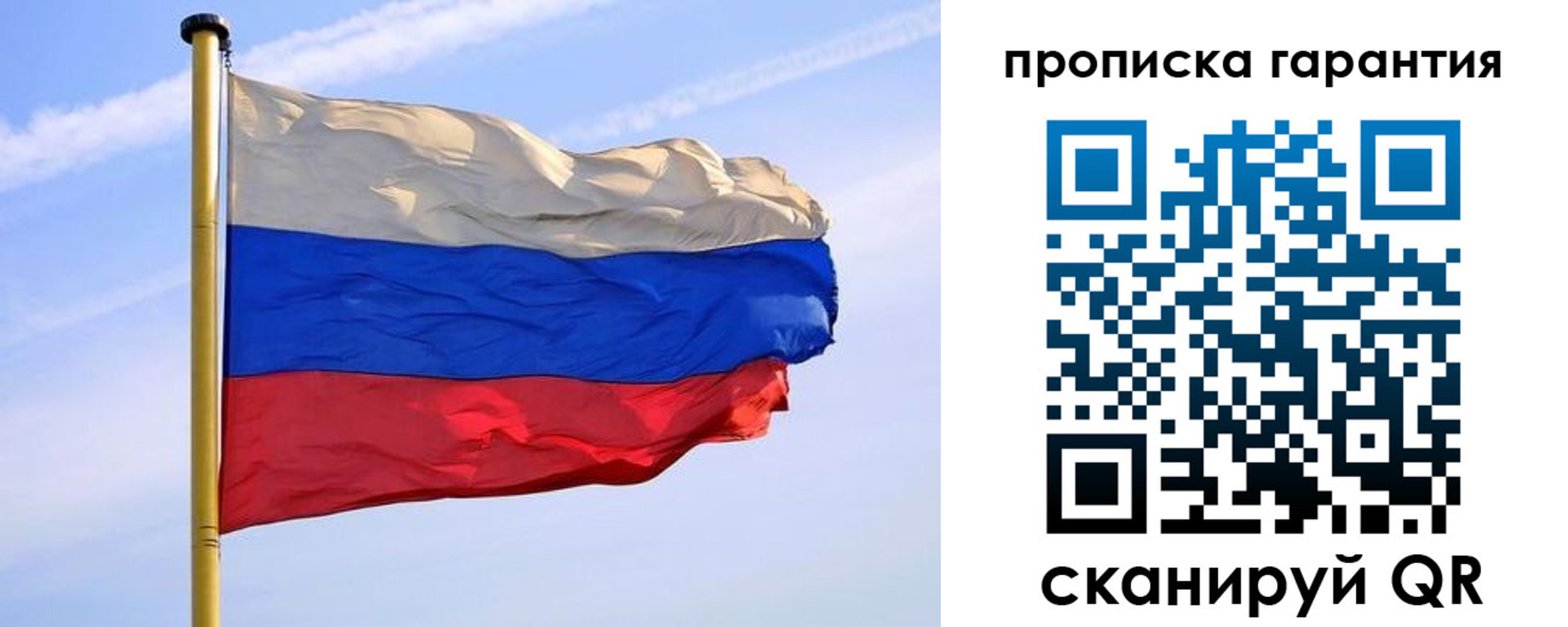 прописка регистрация в Полевском