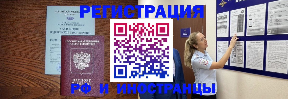 регистрация для школы в Полевском